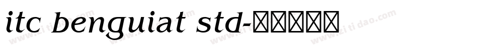itc benguiat std字体转换